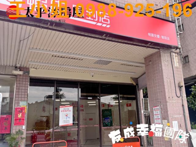 桃園桃園區店面-1