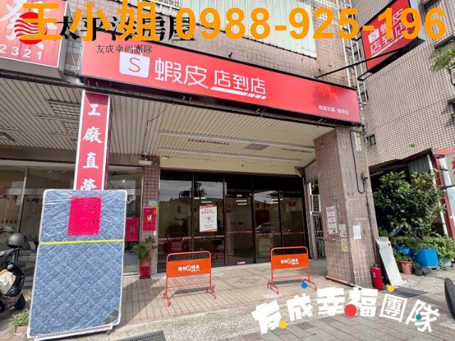 桃園桃園區店面-2