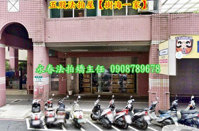 五股大樓法拍-2