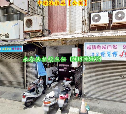 中壢公寓法拍-3