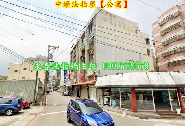 中壢公寓法拍-4