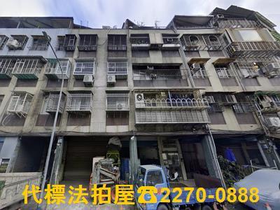 台北法拍公寓-1