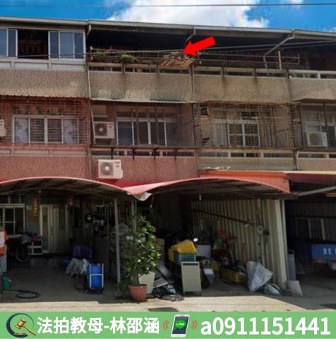 台南透天法拍-3