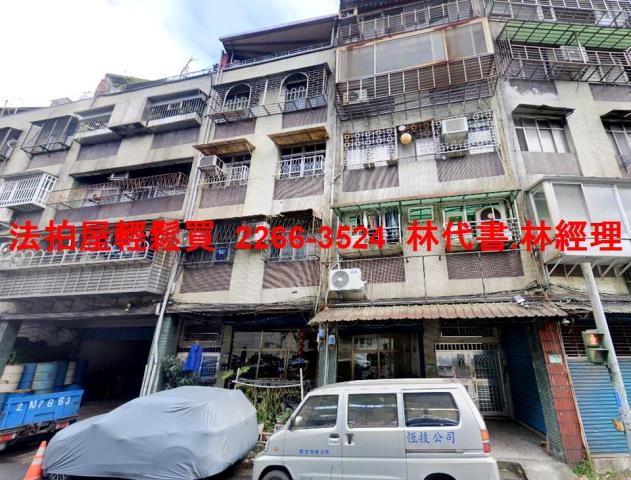 台北公寓法拍-2