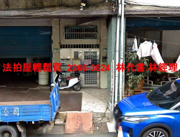 台北公寓法拍-3