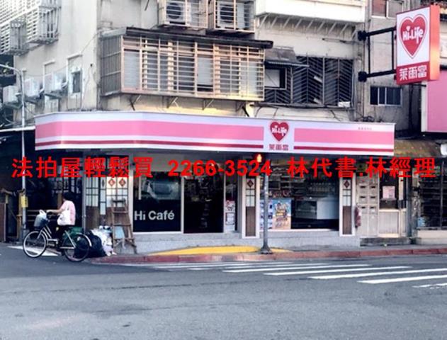 台北公寓法拍-7
