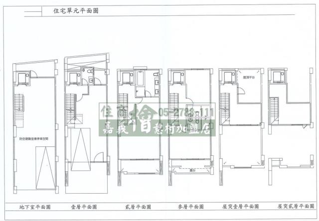 嘉義東區別墅-6