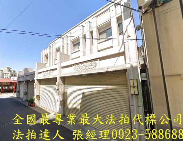 彰化彰化市透天法拍-1