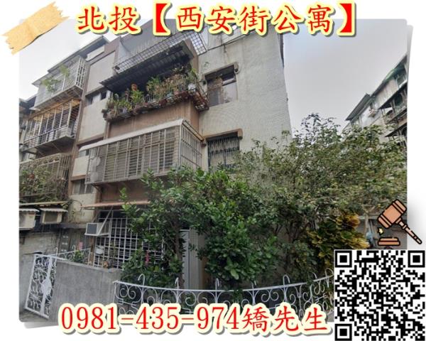 台北北投法拍公寓-3