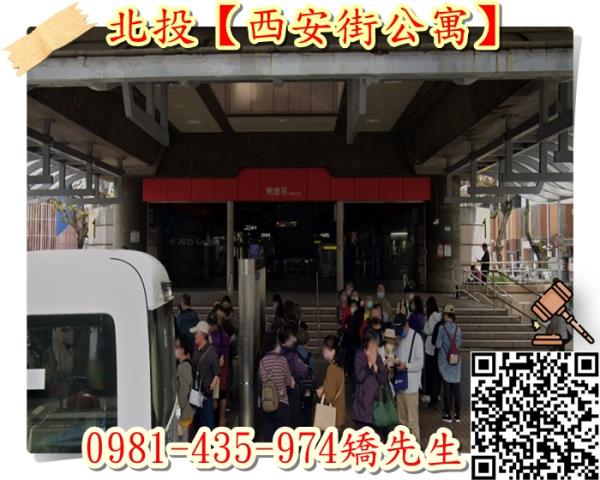 台北北投法拍公寓-6