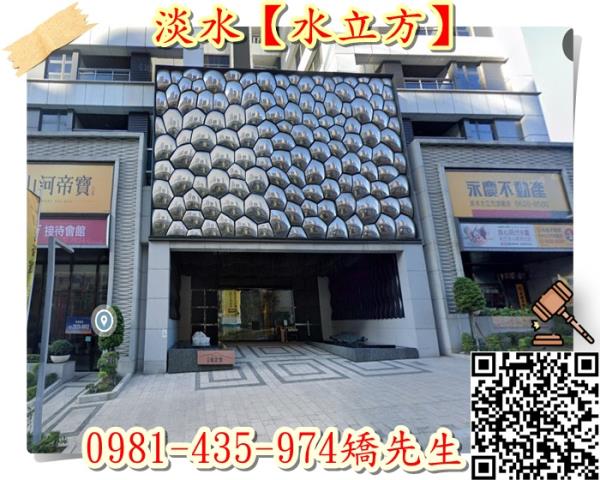 新北淡水法拍大樓-2