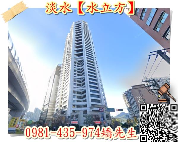 新北淡水法拍大樓-1