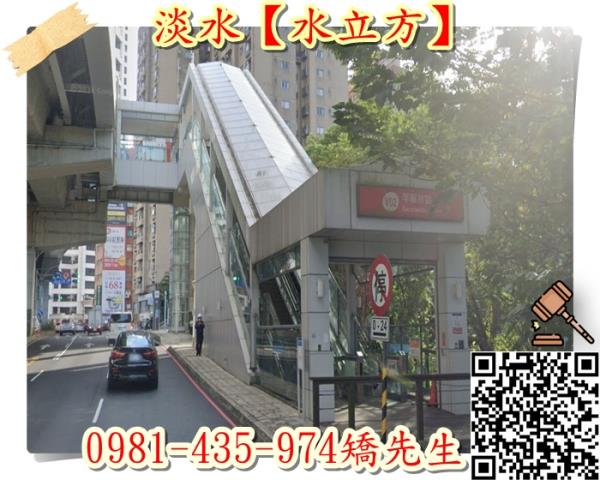 新北淡水法拍大樓-6