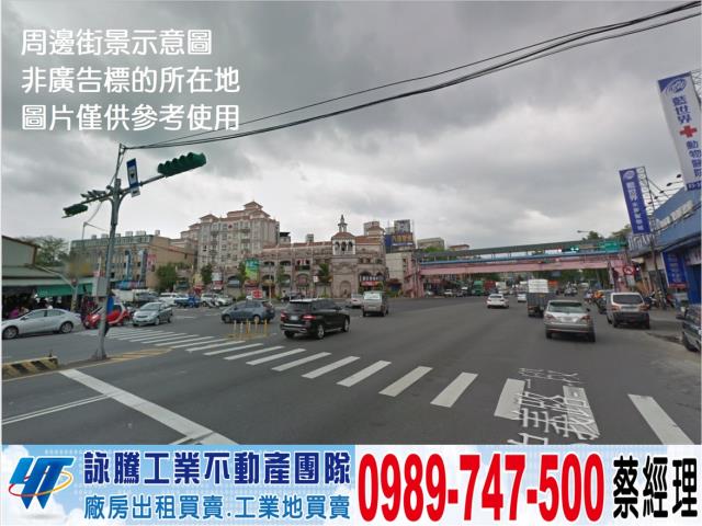 桃園龜山廠房-1