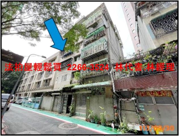 中山區公寓法拍-1