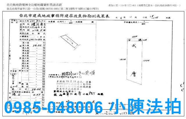 萬華法拍公寓-7