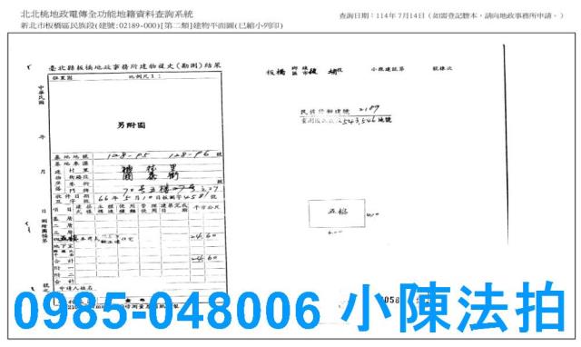 板橋公寓法拍-11