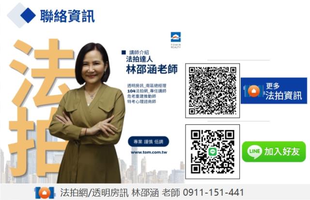 高雄仁武公寓法拍-2