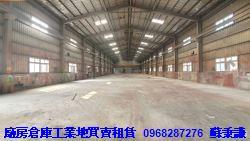 桃園蘆竹廠房-1
