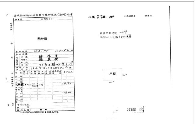 新北板橋公寓拍賣-5