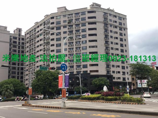 台中南區法拍大樓-2