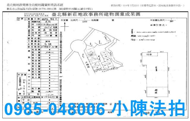 五股大樓法拍-9