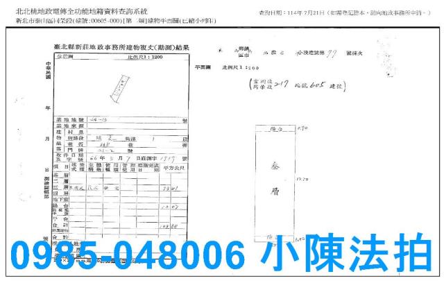 泰山公寓拍賣-8