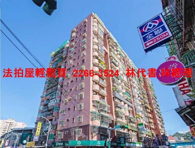 新北大樓法拍-1