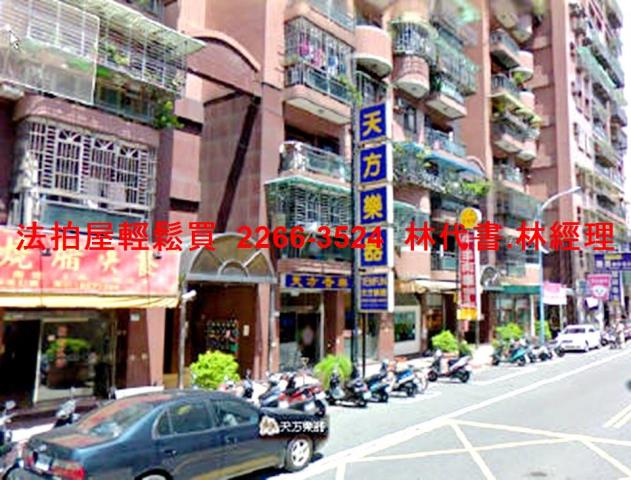 新北大樓法拍-8