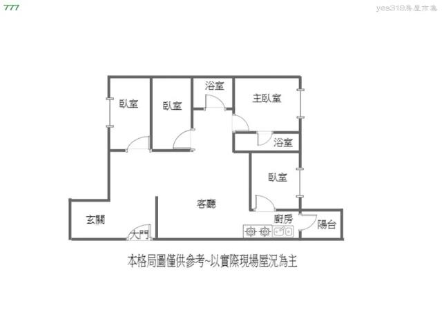 高雄前鎮公寓-14