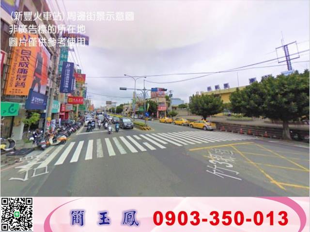 新竹竹北廠房-1
