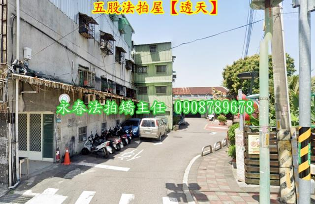 五股法拍透天-4