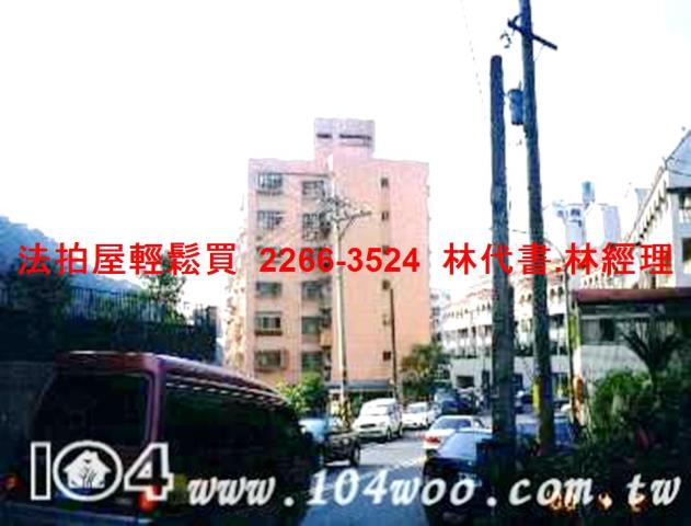 土城法拍華廈-12