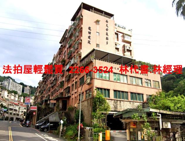 土城法拍華廈-1