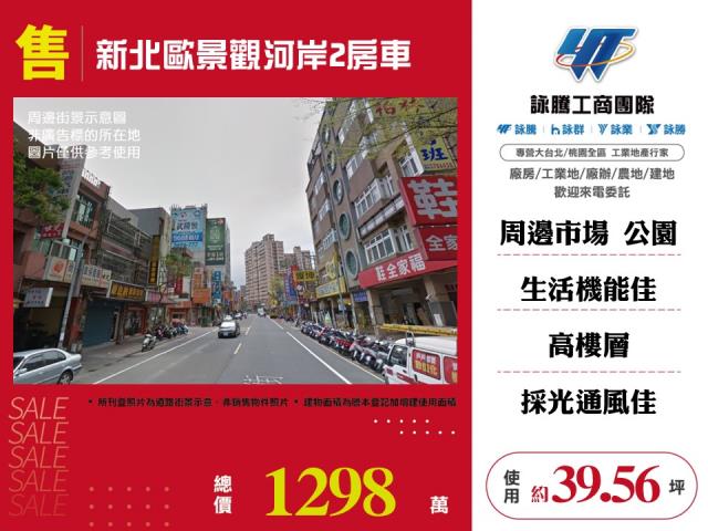 桃園大樓-1