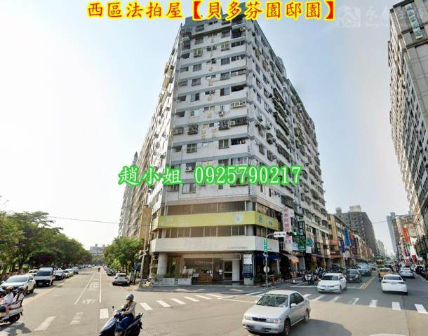 台中大樓拍賣-5