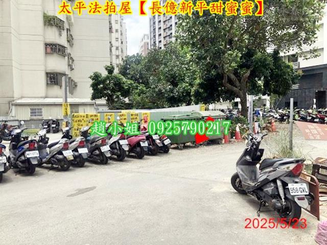台中太平法拍大樓-9