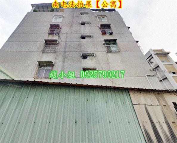 台中南屯拍賣公寓-3
