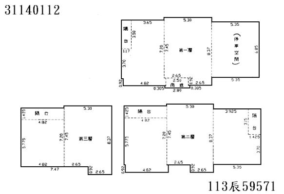 新北新店透天法拍-6