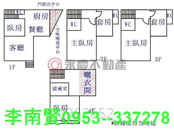 永康透天-14