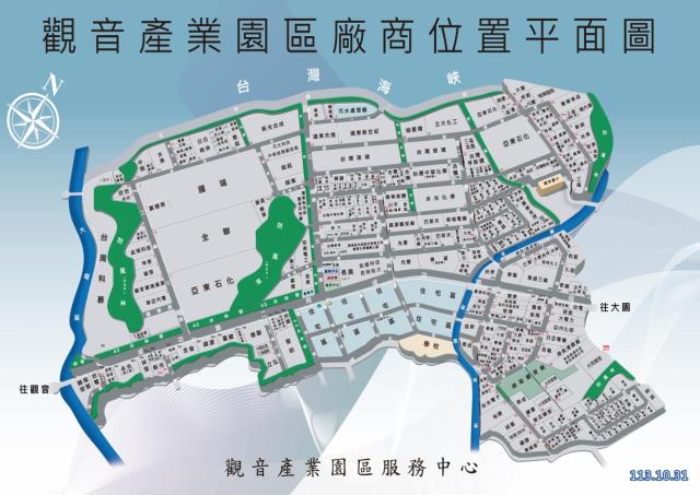 觀音廠房-1