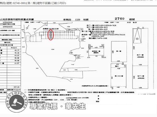 新北法拍透天-5