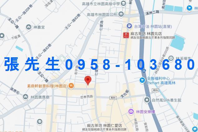 林園透天法拍-2