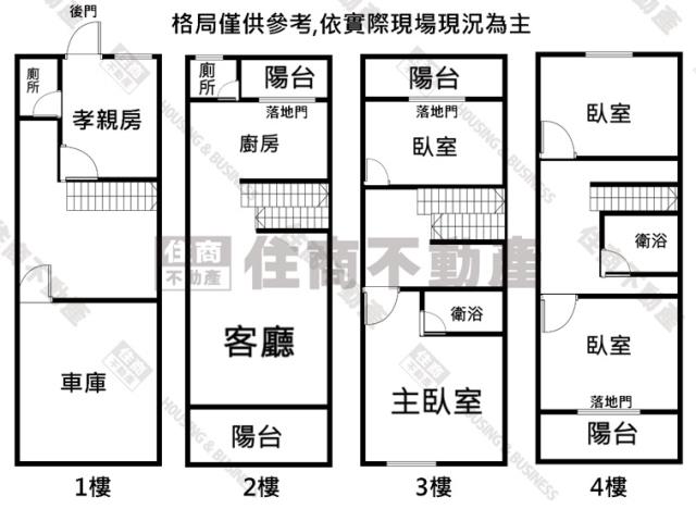 高雄透天-15