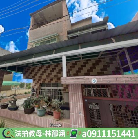 嘉義水上透天法拍-3