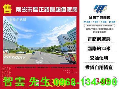 桃園蘆竹廠房-1