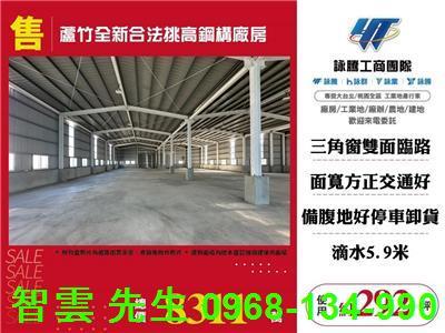 蘆竹農舍-1