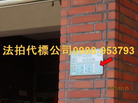 太保拍賣透天-4