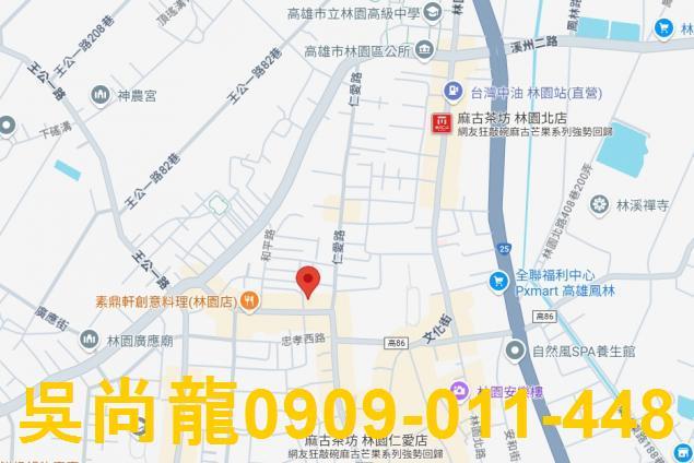 林園透天法拍-2