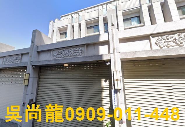 彰化市透天法拍-1